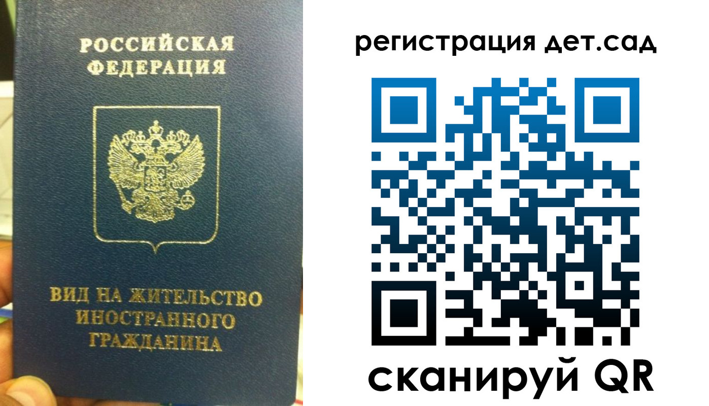 найти адрес прописки в Чувашии