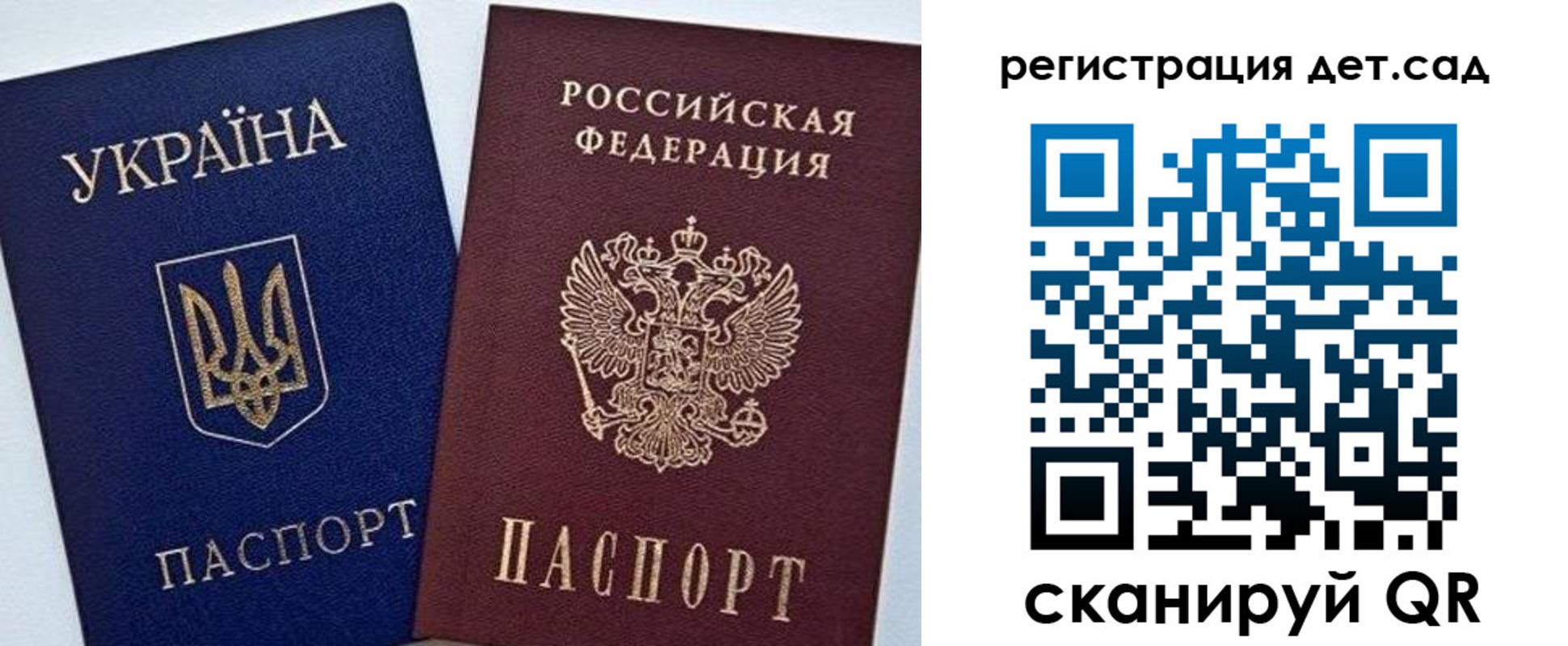 прописка для кредита в Чувашии