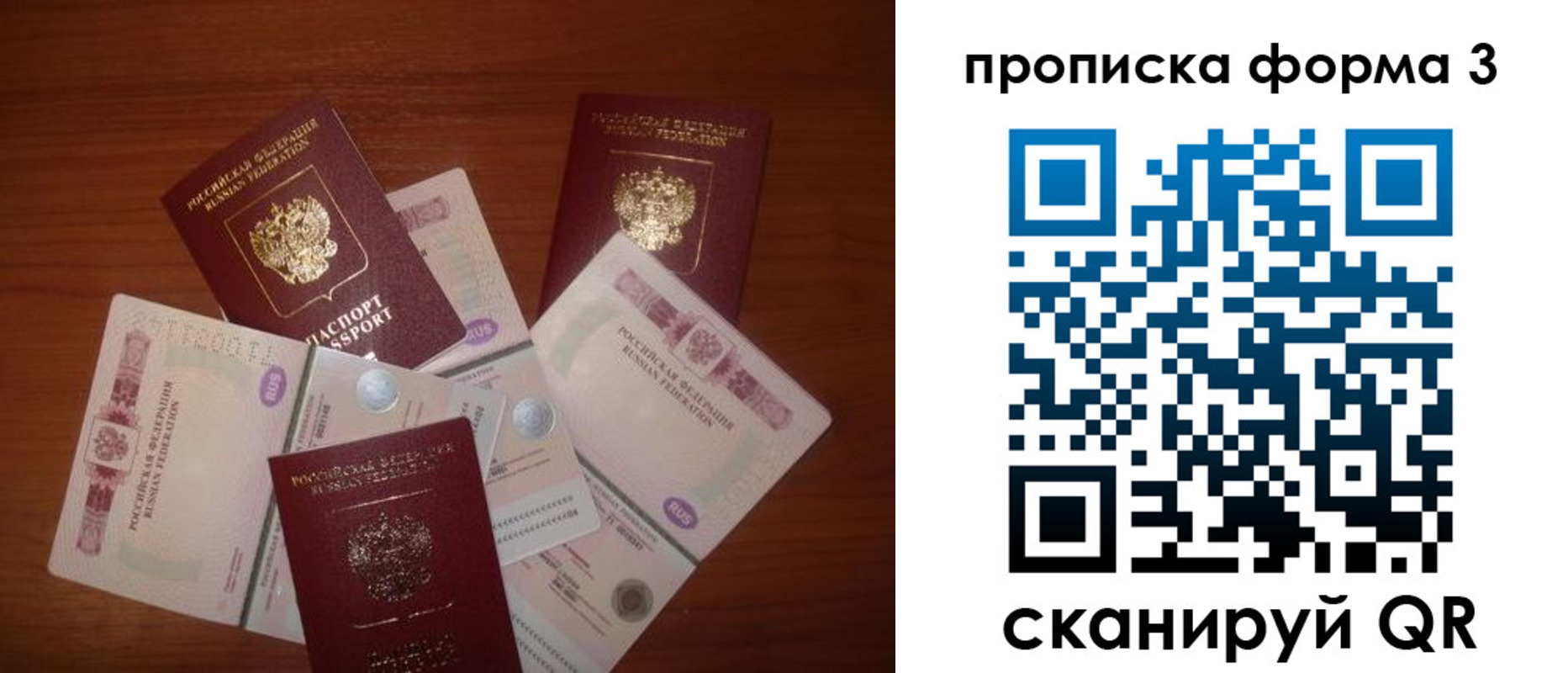 найти адрес прописки в Чувашии